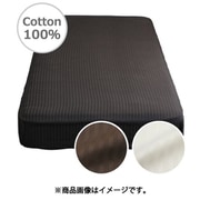 IN73550-02 [ベッドシーツ 綿100％ 上品なサテンストライプ地 イニコ シングルサイズ（約100×200×30cm） チャコールグレー]