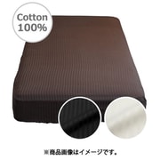 IN73550-93 [ベッドシーツ 綿100％ 上品なサテンストライプ地 イニコ シングルサイズ（約100×200×30cm） ブラウン]