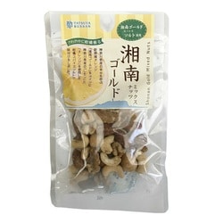 湘南ゴールドミックスナッツ 50g