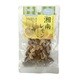 湘南レモンミックスナッツ 50g