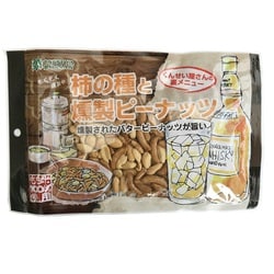 柿の種と燻製ピーナッツ 130g