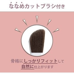 ヨドバシ.com - ちふれ CHIFURE ちふれ シェーディングパウダー 2