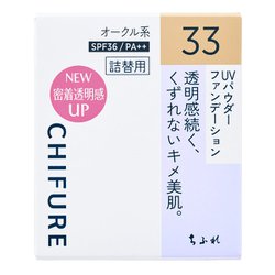 ちふれ UVパウダーファンデーション SPF36・PA＋＋ 33 オークル系 14g [パウダーファンデーション]