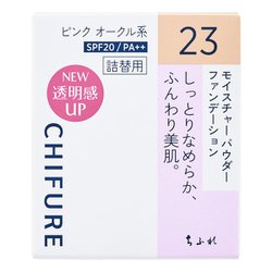 ヨドバシ.com - ちふれ CHIFURE ちふれ モイスチャーパウダー