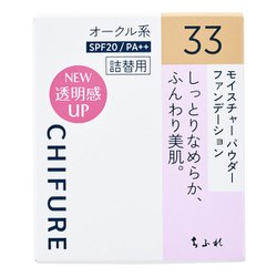 ちふれ モイスチャーパウダーファンデーションN 33 [パウダーファンデーション]
