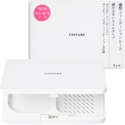 ちふれ 横型ファンデーションケース 1