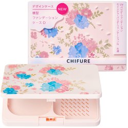 ちふれ 横型ファンデーションケース D1