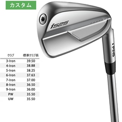 26,240円Ping ピン i525アイアンセット 6I.7I.8I.9I.PW 5本セット