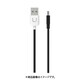Tyoe-C 3A U Turn Cable 1.0m BK TCUSBXD01
