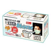 BS-1195 [ポイッとマスク50枚入]