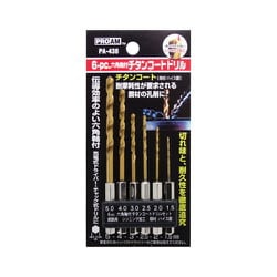 6PC 六角軸付 チタンコートドリル PA-438