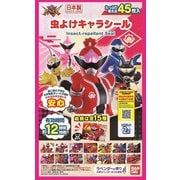 虫よけキャラシール 暴太郎戦隊ドンブラザーズ [キャラクターグッズ]