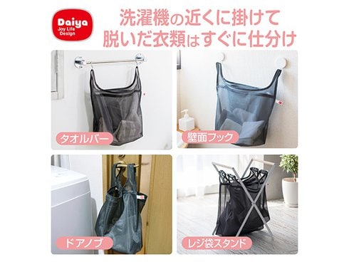 ダイヤ DAIYA CORPORATION レジ袋みたいな洗濯ネット M 通販【全品無料配達】