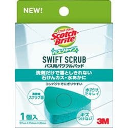 スコッチブライトバスシャイン SWIFT SCRUBバス用パワフルパッド B-835TJ