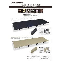 ヨドバシ.com - キャプテンスタッグ CAPTAIN STAG UB-2011 [トレッカー 