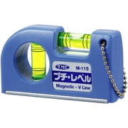 M-115 [マグネット付プチレベル]