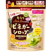 キウイ・パイナップルで作る ビネガーシロップ 150g