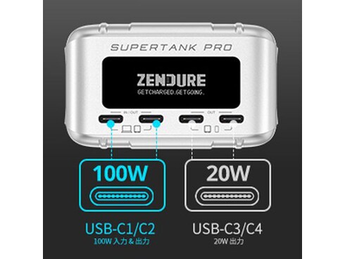 ヨドバシ.com - ゼンデュア ZENDURE ZENDURE SuperTank Pro ヨドバシ.com - ゼンデュア ZENDURE ZENDURE SuperTank Pro