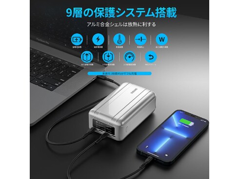 ヨドバシ.com - ゼンデュア ZENDURE ZDG2STP-S-PL [ZENDURE SuperTank Pro Polymer  モバイルバッテリー USB PD対応 26800mAh 138W 出力（USB-C×4） PD100W出力対応×2 シルバー] 通販【全品無料配達】