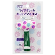 限定 リップクリームキャップ ペコちゃん キャンディ S8832463