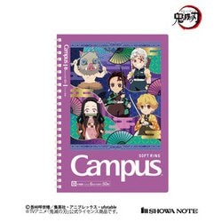 限定 ソフトリングノートB 鬼滅の刃A<3> 620562002