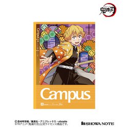 ヨドバシ.com - ショウワノート 限定 キャンパスノートA罫5柄5冊
