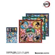 限定 鬼滅の刃 シールつきおりがみ 235633