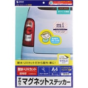 手作りマグネットステッカー JP-MAGP5N