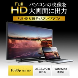 ヨドバシ.com - サンワサプライ SANWA SUPPLY USB-CVU3HD1N [USB3.2 