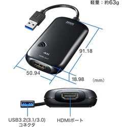 ヨドバシ.com - サンワサプライ SANWA SUPPLY USB-CVU3HD2N [USB3.2 ...