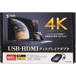 ヨドバシ.com - サンワサプライ SANWA SUPPLY USB-CVU3HD2N [USB3.2