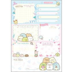 Friend Mart フレンドマート 交換ノート サンエックス ② 61YzpNb0QTL._UF350,350_QL50_.jpg