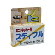 635-S [タッカー用スティプル W10xH8ミリx1000本]