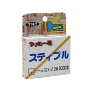 635-12S [タッカー用ステイプル W10xH12ミリx1000本]