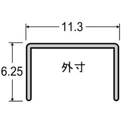 635-6S [タッカー用スティプル W10xH6ミリx1000本]