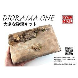 DO-1004 [ジオラマ制作キット DIORAMA ONE #04 大きな砂漠キット]