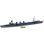 W47NH 1/700 スカイウェーブシリーズ 日本海軍 重雷装艦 北上 旗・艦名プレートエッチングパーツ付き [組立式プラスチックモデル]