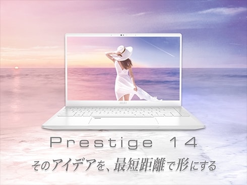 ヨドバシ.com - MSI エムエスアイ PRESTIGE14-A11SC-093JP [ノート