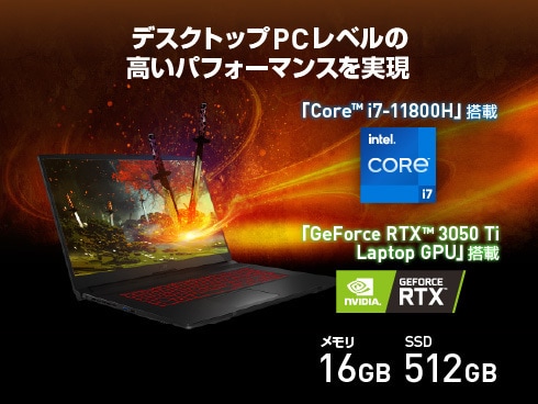 MSI MSI KATANA-GF76-11UD-671JP ゲーミングノートパソコン KATANA