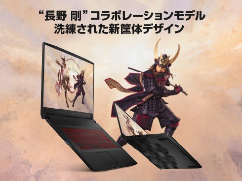 ヨドバシ.com - MSI エムエスアイ KATANA-GF76-11UD-671JP [ゲーミング