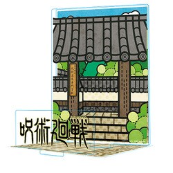 CT1G-379 呪術廻戦 Cutie1（キューティ1） フィギュアベース 呪術高専 [キャラクターグッズ]