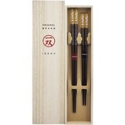 夫婦箸 桐箱 梅飾り 2膳 39283