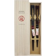 夫婦箸 桐箱 夢の滴 2膳入 39341