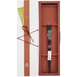 塗り箸 めでた箸 まるさんかくしかく 18cm ブルー 38423