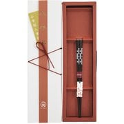 塗り箸 めでた箸 まるさんかくしかく 18cm ブルー 38423