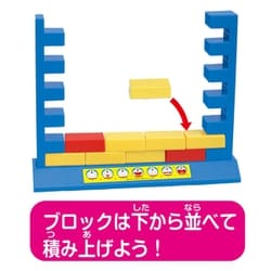 当時物 エポック社 ドラえもん ドキドキドッカーンゲーム 動作確認済 日本製 Amazon.co.jp: エポック社(EPOCH) ドラえもん ドキドキブロック