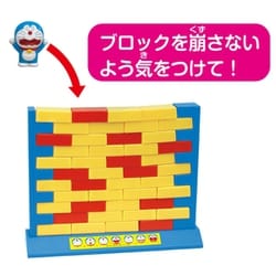 ヨドバシ.com - エポック社 EPOCH ドラえもん ドキドキブロック