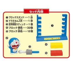 エポック社 ドラえもん ドラヤキタイム LSDゲーム（破損あり） エポック社 ドラえもん ドラヤキタイム LSDゲーム（破損あり