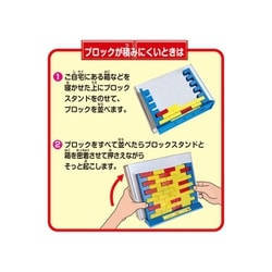 当時物 エポック社 ドラえもん ドキドキドッカーンゲーム 動作確認済 日本製 楽天市場】ドラえもん ドキドキブロックゲーム エポック社 玩具