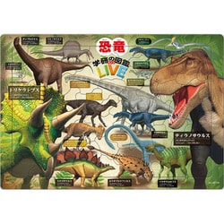 MC60-758 科学チャイルドパズル 学研の図鑑LIVE 恐竜図鑑 [ジグソーパズル 60ピース]